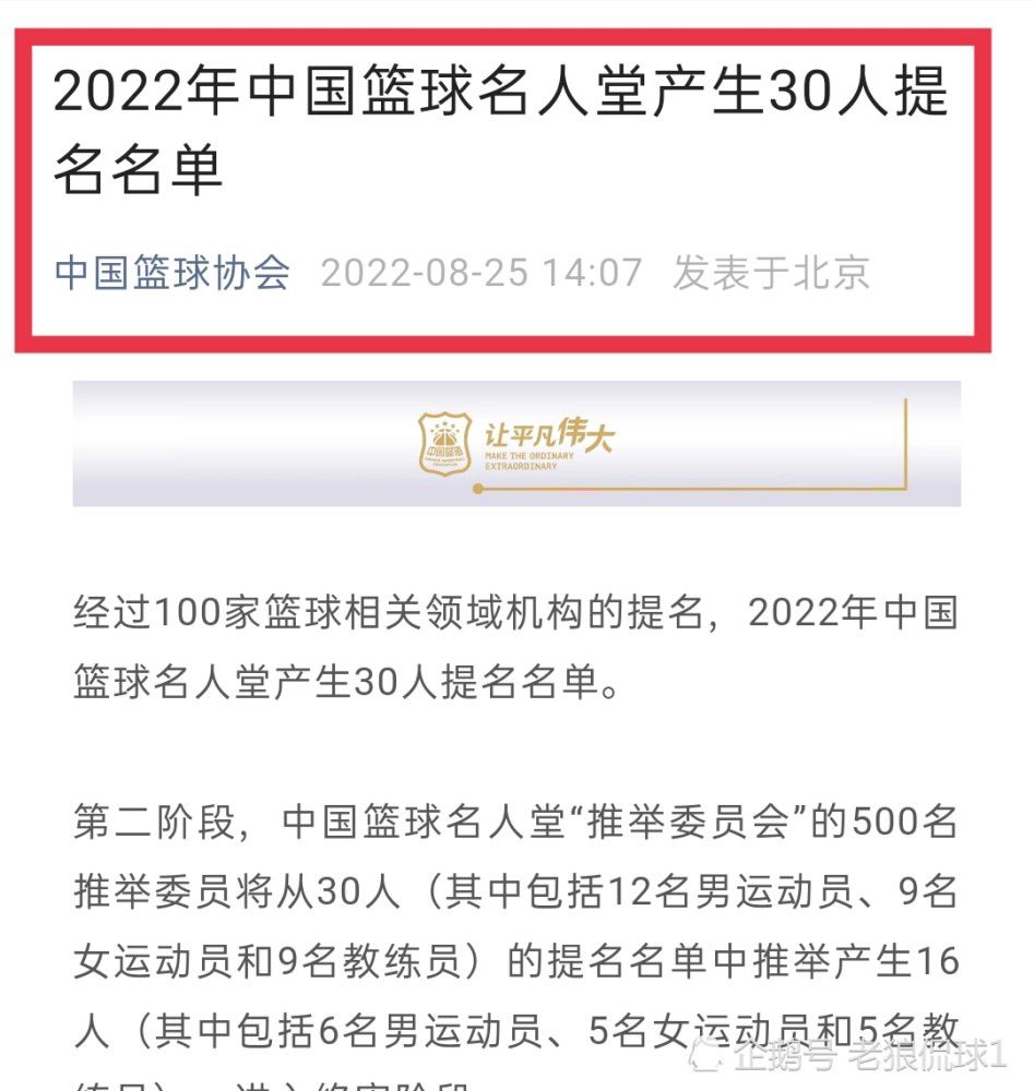 波贝加现年24岁，本赛季为米兰各赛事共出场13次，总出场时间445分钟。